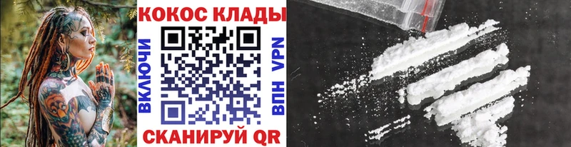 Купить закладку APVP  COCAIN  Меф  АМФ  Конопля  Сухой Лог