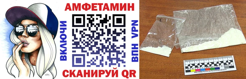 Купить закладки  Сухой Лог  Amphetamine VHQ 