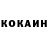 Кетамин ketamine Alla Eshina