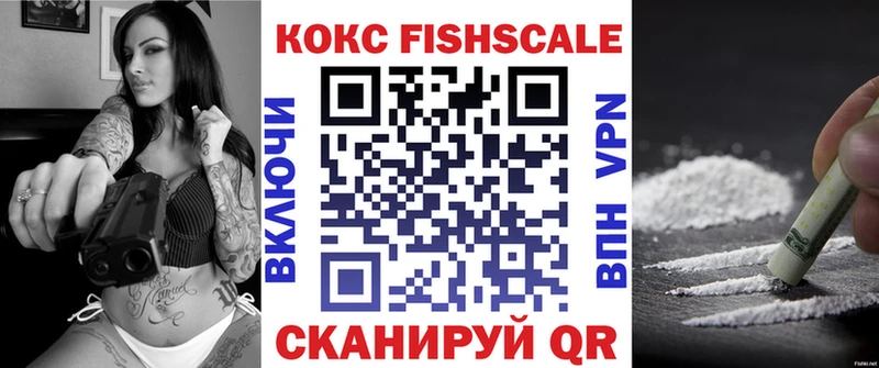 COCAIN Боливия  Купить где  Сухой Лог 
