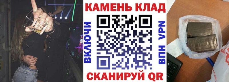 Купить где  Сухой Лог  Гашиш гашик 