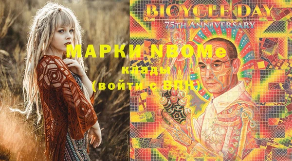 амфетамин Дмитровск