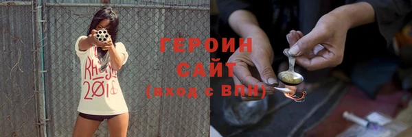 амфетамин Дмитровск