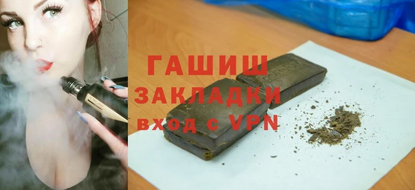 амфетамин Дмитровск