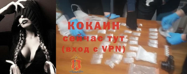 кокаин премиум Дмитриев