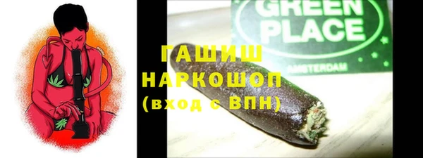амфетамин Дмитровск