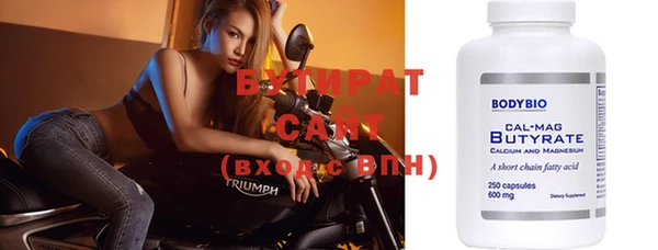 амфетамин Дмитровск