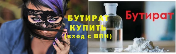 амфетамин Дмитровск