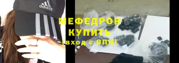 соль ск Дмитров