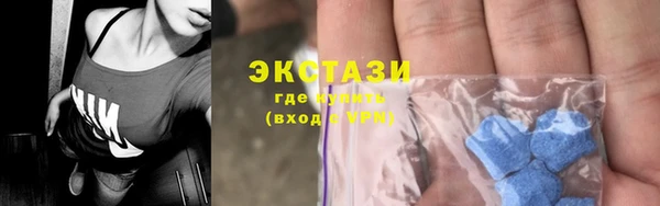 амфетамин Дмитровск