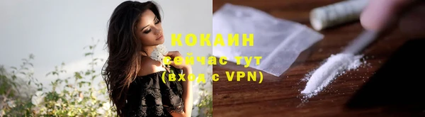 кокаин премиум Дмитриев