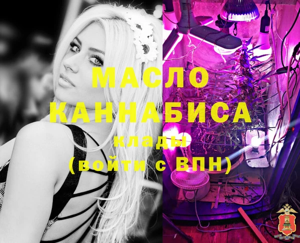 амфетамин Дмитровск