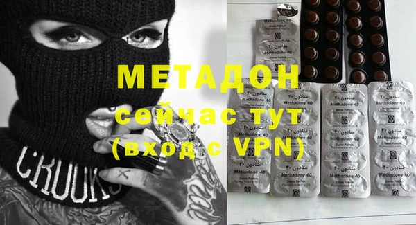 амфетамин Дмитровск