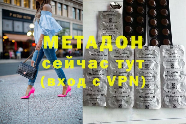 соль ск Дмитров