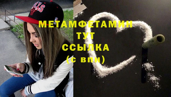 амфетамин Дмитровск