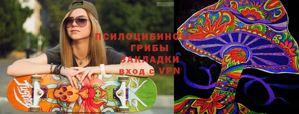 амфетамин Дмитровск