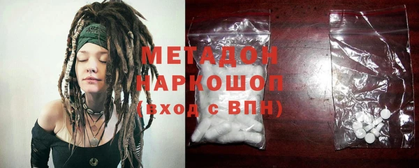 амфетамин Дмитровск