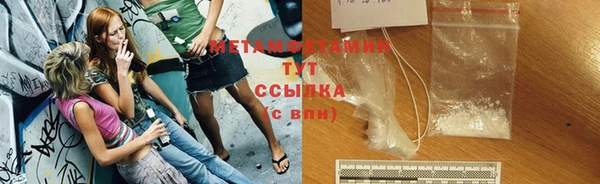 амфетамин Дмитровск