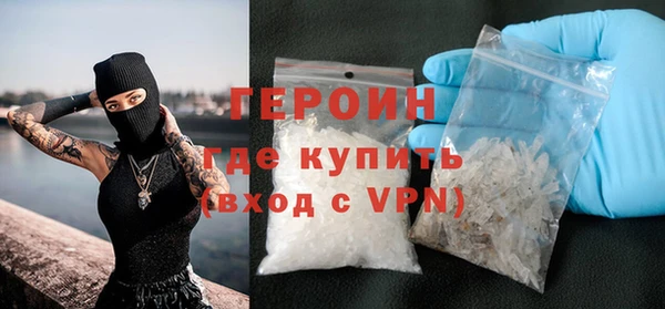 амфетамин Дмитровск