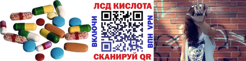 ЛСД экстази ecstasy  Купить где  Сухой Лог 