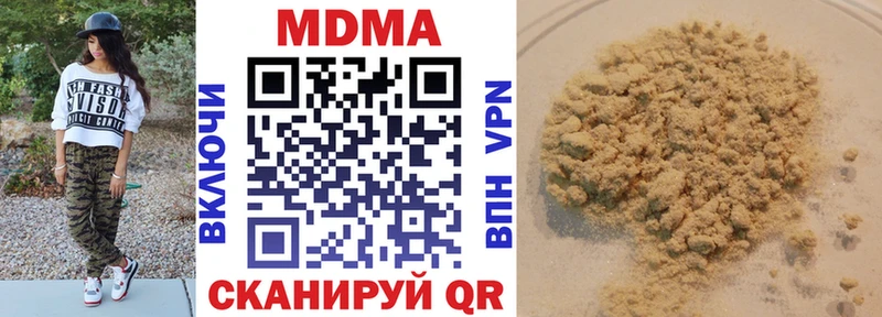 Купить где  Сухой Лог  MDMA кристаллы 