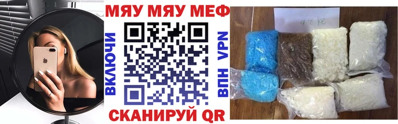Меф кристаллы  Сухой Лог 