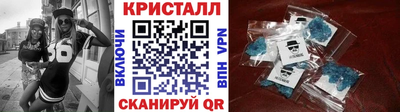 МЕТАМФЕТАМИН кристалл  Купить  Сухой Лог 