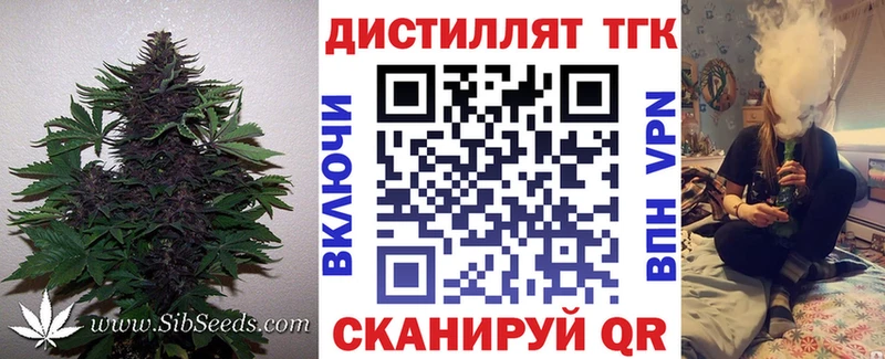 ТГК Wax  Купить где  Сухой Лог 