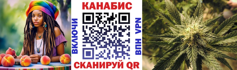 Бошки Шишки семена Купить Сухой Лог